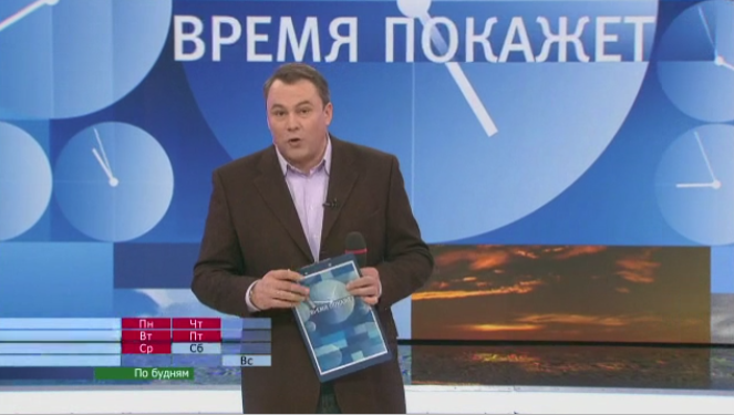 Телеведущий Петр Толстой прокомментировал социальную политику тульских предприятий ОПК