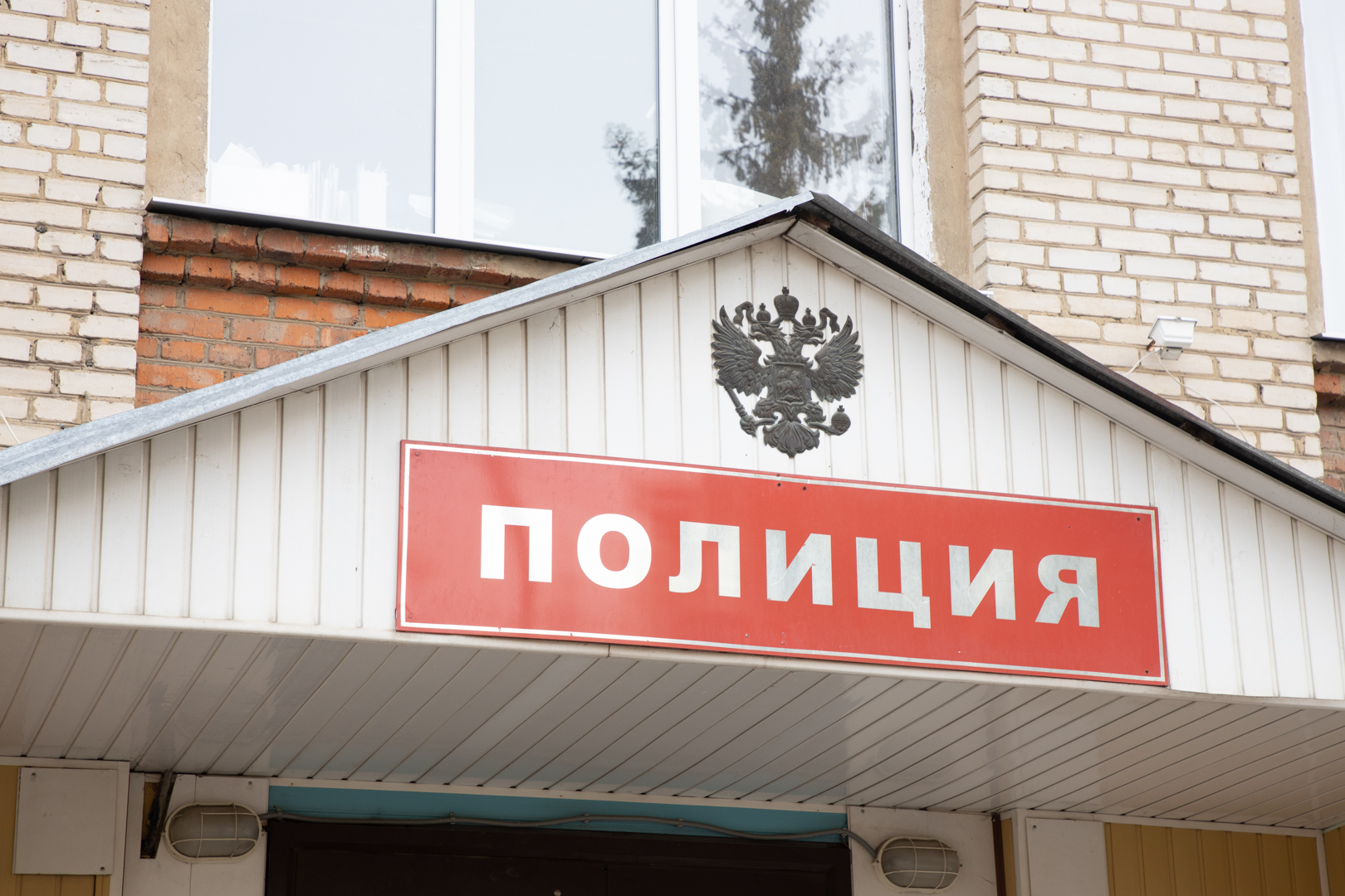 Житель Подмосковья украл верхнюю одежду из магазина в Новомосковске