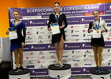 Тулячка стала бронзовым призером Всероссийских соревнований по фигурному катанию на коньках