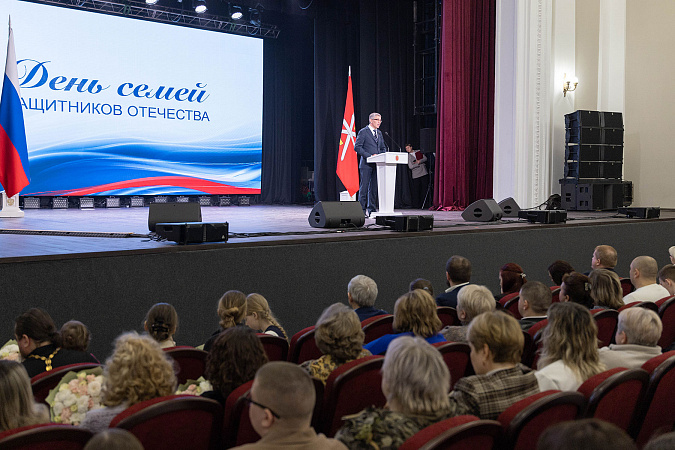 «Пока наши воины защищают страну, вы остаетесь для них надежным тылом»: Дмитрий Миляев поздравил родных участников СВО с Днем семьи защитника Отечества