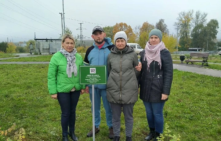 В Тульской области стартовала акция «Сад памяти»