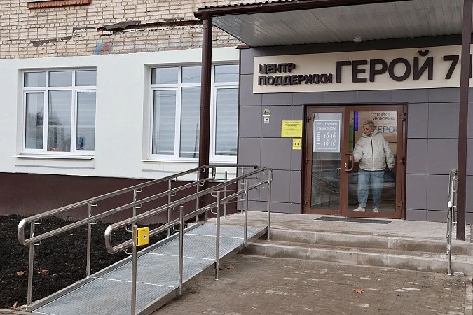 В Киреевске ветеранам СВО рассказали о возможности обучения и трудоустройства