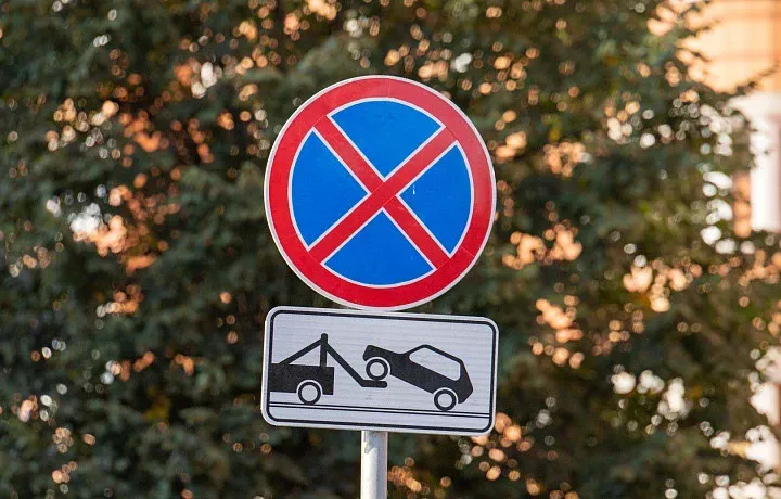 В Туле 11 августа ограничат движение транспорта