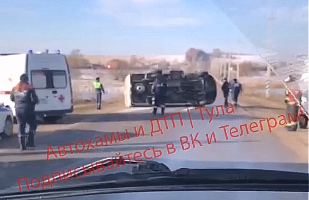В Щекинском районе на дороге перевернулась пассажирская «Газель»: три человека пострадали