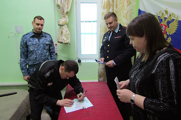 Тульский заключенный получил российское гражданство в колонии