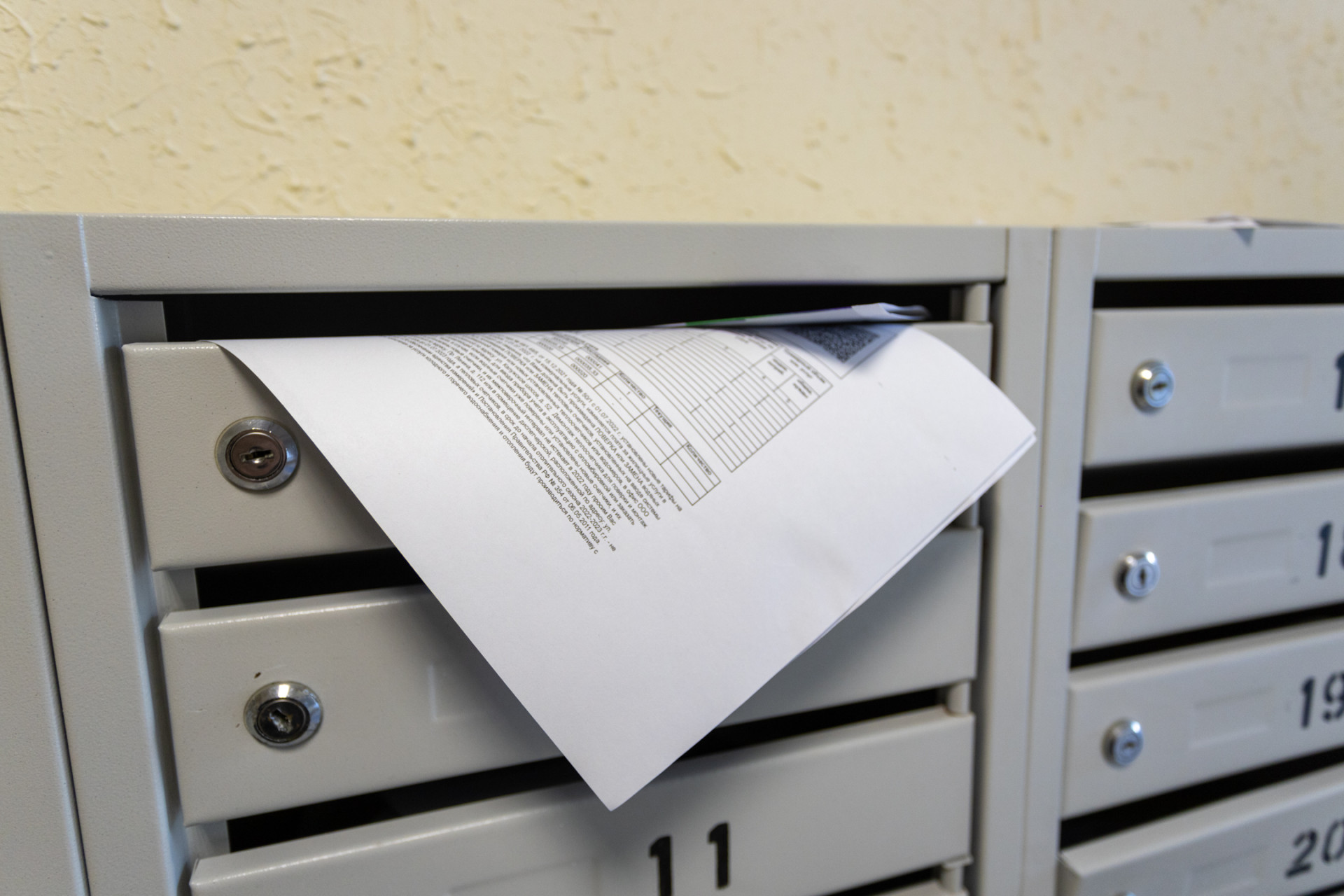 Тульская УК "Новый город" задолжала за газ более 15 млн рублей