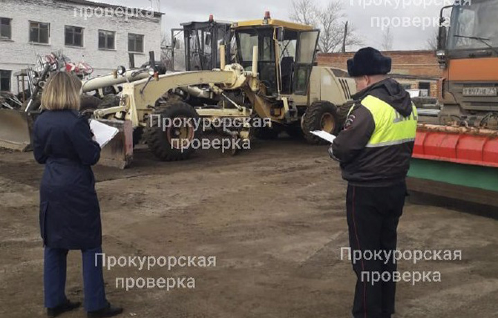 Прокуратура нашла нарушения при подготовке к зиме спецтехники в Ефремове