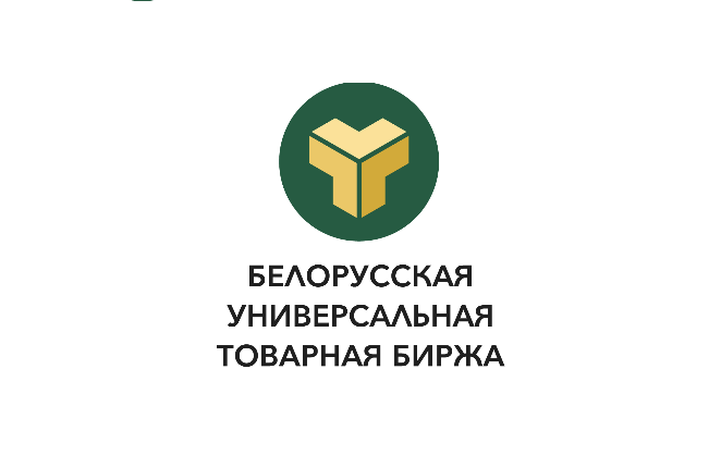 Тульская ТПП приглашает принять участие в торгах на Белорусской товарной бирже