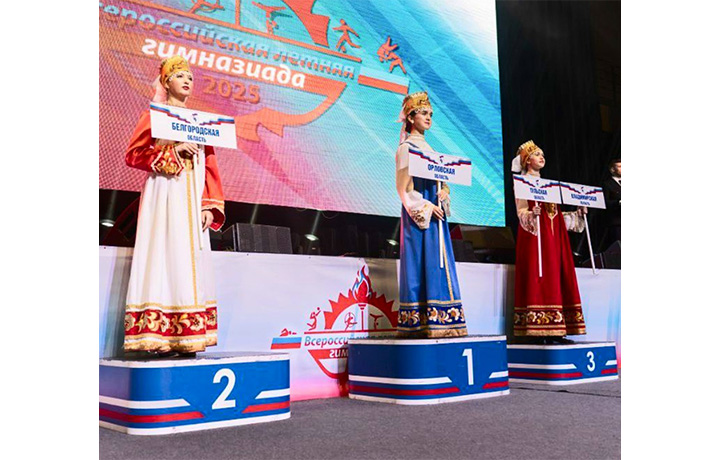 Тульская область заняла третье место на Всероссийской летней гимназиаде