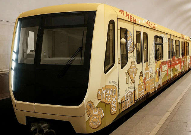 Поезд с тульской символикой будет курсировать в московском метро с 22 октября