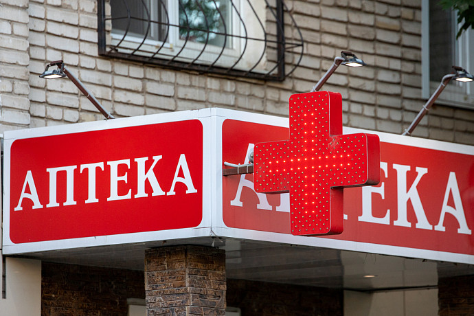 Жители Алексина просят вернуть на Соцгород круглосуточную аптеку