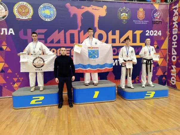 Спортсмены из Тулы выступят в составе сборной России на чемпионате Азии по тхэквондо ИТФ