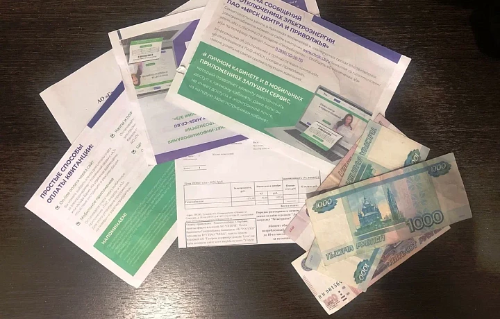 В Госдуме россиянам напомнили сроки оплаты декабрьских квитанций за ЖКХ | ТСН24