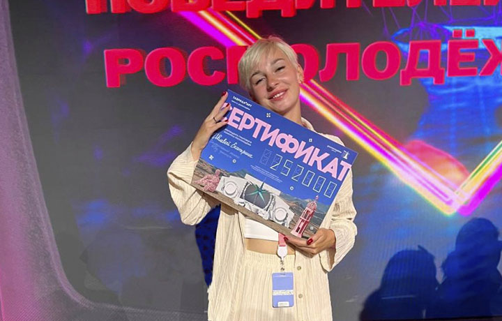 Педагог тульского колледжа получила грант Росмолодежи на фестивале «Таврида.Арт»