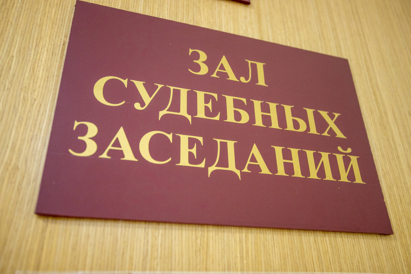 В Туле мужчину наказали дважды за оскорбления президента РФ и правоохранителей