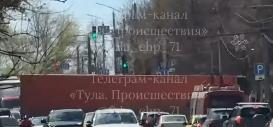На улице Дмитрия Ульянова в Туле фура перекрыла дорогу