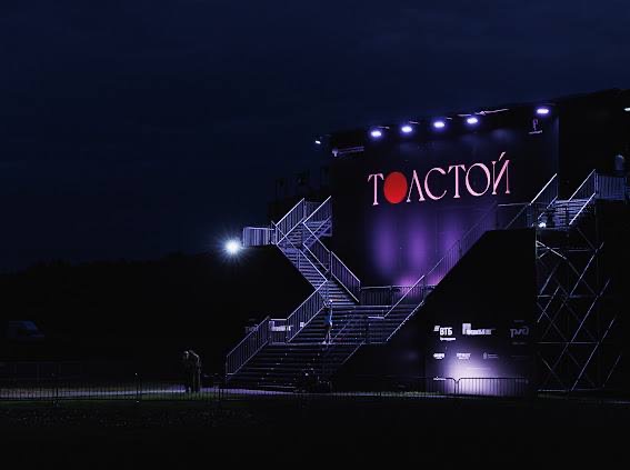 Для детей на фестивале «Толстой» в Ясной Поляне покажут спектакли о семейных ценностях