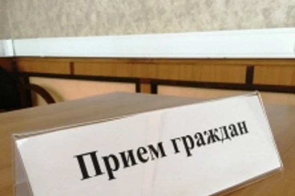 Соцфонд 21 августа проведет в Туле выездной прием граждан