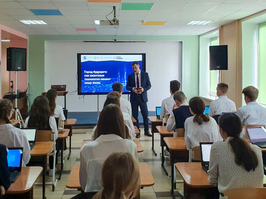 Нацпроект "Цифровая экономика": школьникам Тульской области рассказали о квантовых технологиях