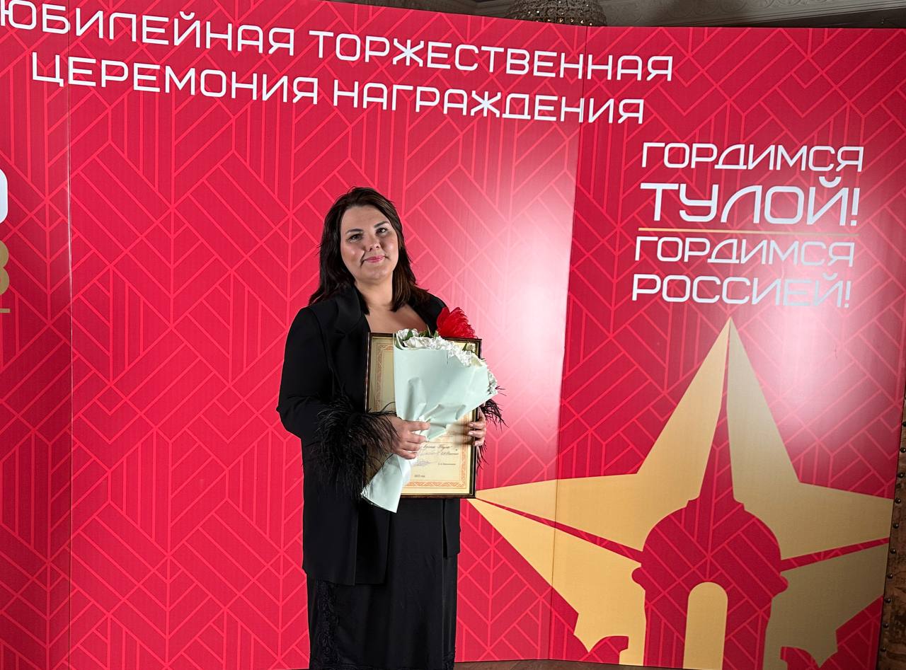 Шеф-редактор ТСН24 Елена Черепанова стала призером конкурса &quot;Мастера тульской журналистики&quot;
