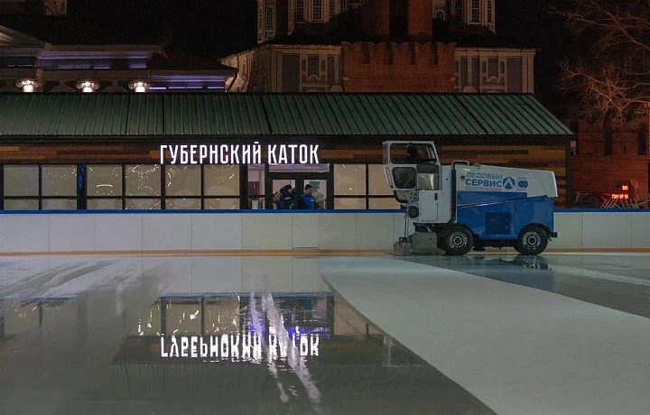 В Туле сократят парковку на площади Ленина ради нового сезона Губернского катка