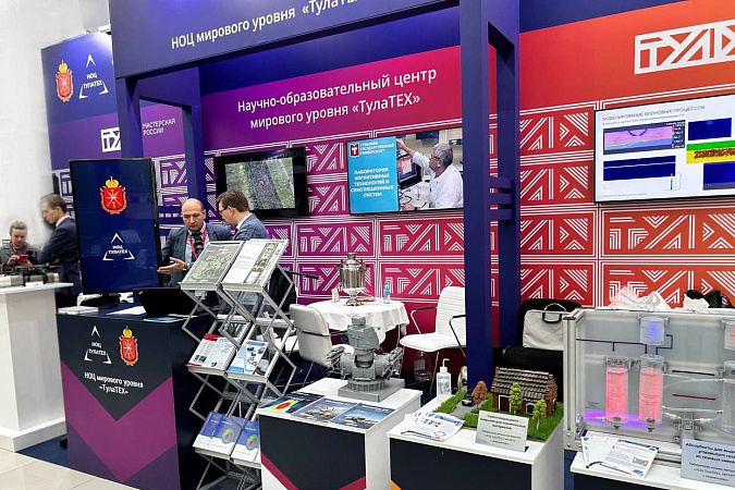 Туляки представили свои разработки на III Конгрессе молодых ученых