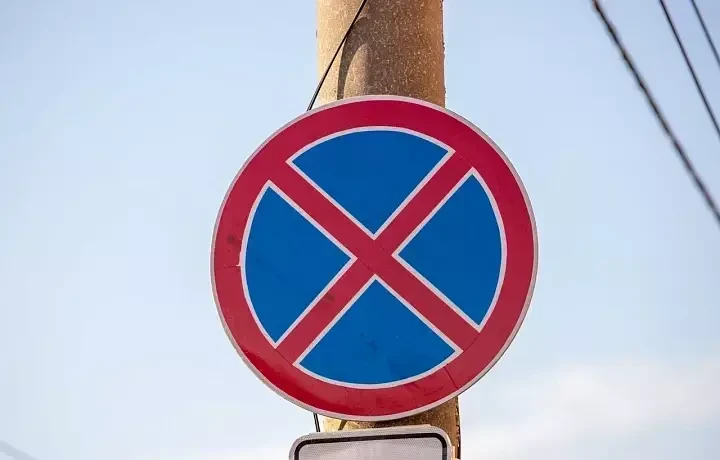 В Туле на участке улицы Железнодорожной до 30 ноября запрещена остановка и стоянка транспорта
