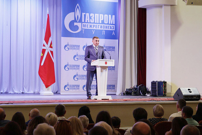 Алексей Дюмин вручил награды тульским специалистам газовой отрасли