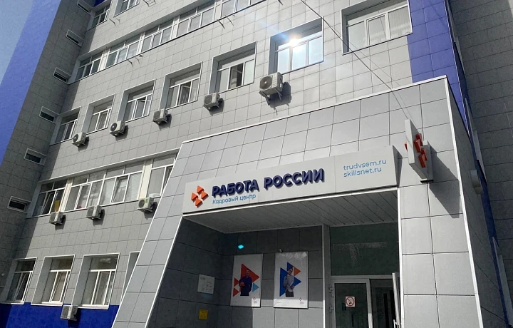 Порядка 1,5 тысяч заявлений на обучение в рамках нацпроекта «Кадры» подали туляки в 2025 году