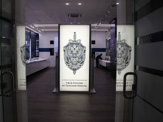Историко-демонстрационный зал открылся в тульском УФСБ