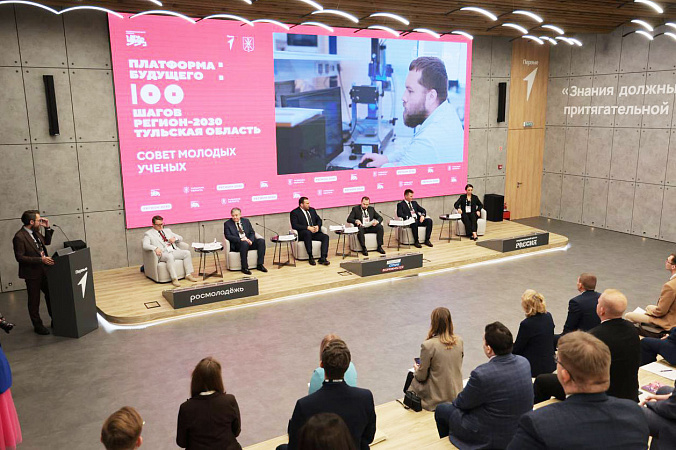 На научно-технологическое развитие в Тульской области выделили 1,6 миллиард рублей до 2028 года