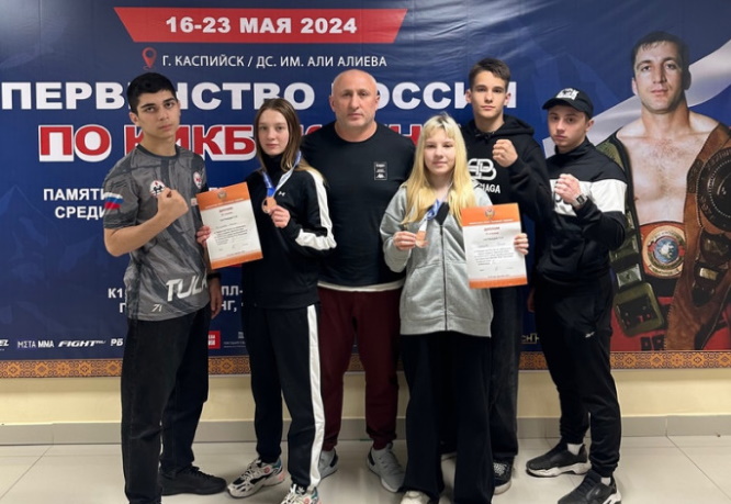 Тулячки завоевали бронзовые медали на первенстве России по кикбоксингу