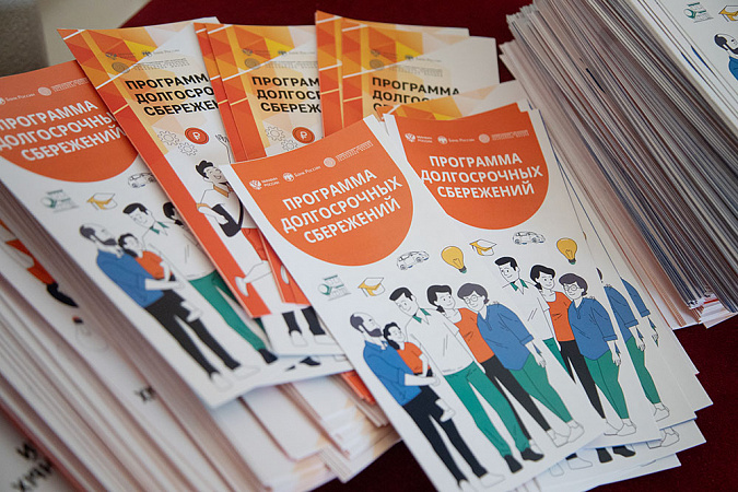 В 2024 году жители Тульской области заключили более десяти тысяч договоров по ПДС