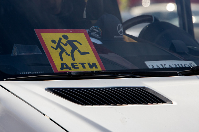 Суд в Донском обязал разместить знаки безопасности в двух школах и шести детсадах