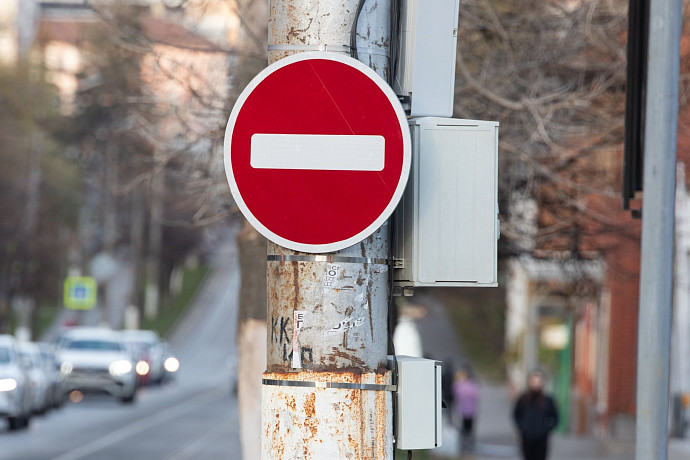 ﻿На улице Гоголевской в Туле ограничат движение транспорта 14 сентября