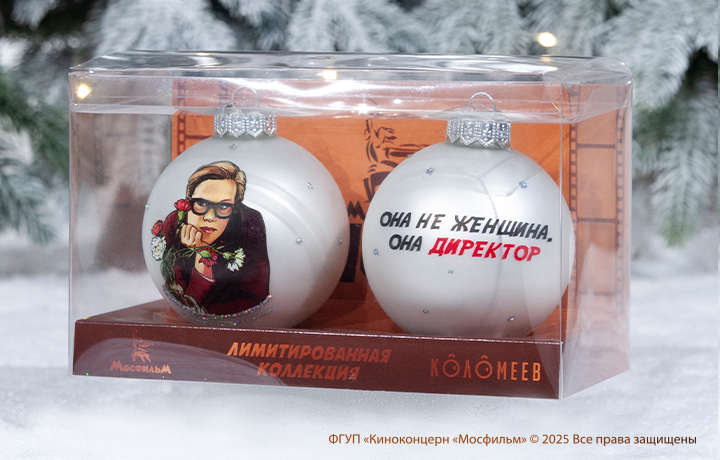 Не просто игрушка: что подарить партнерам и клиентам на Новый 2026 год