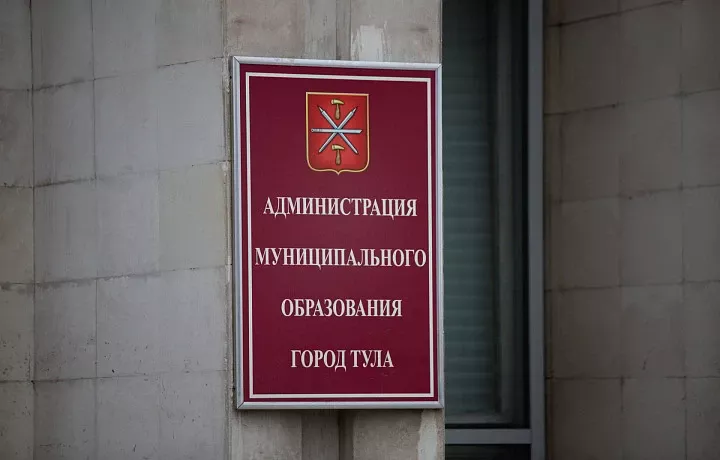 Инесса Фельдман и Николай Вишнев переведены на должности заместителей главы администрации Тулы