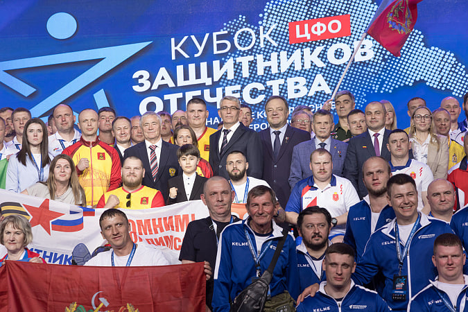 «Кубок Защитников Отечества» для ветеранов СВО стартовал в Туле