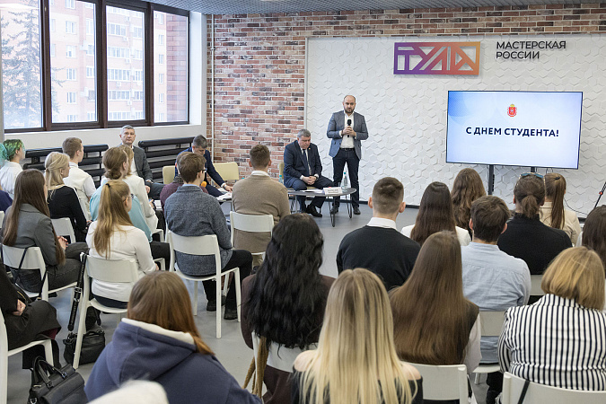 В Туле отметили День студента