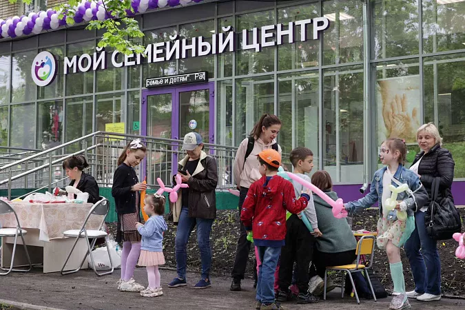 ﻿Тульский «Мой семейный центр» назвали лучшей практикой на всероссийском форуме