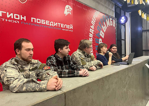 В Туле состоялся патриотический форум «Тула – регион победителей»