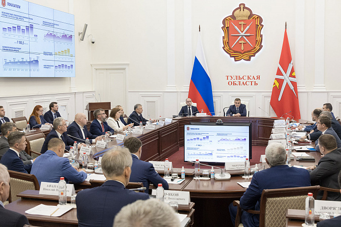 Алексей Дюмин провел заседание инвестиционного комитета Тульской области