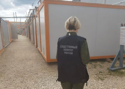 СК возбудил уголовное дело после падения рабочих с автовышки в Узловой