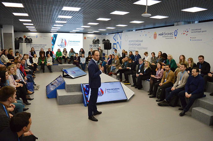 В Туле стартовала Всероссийская конференция инфраструктуры развития экспорта