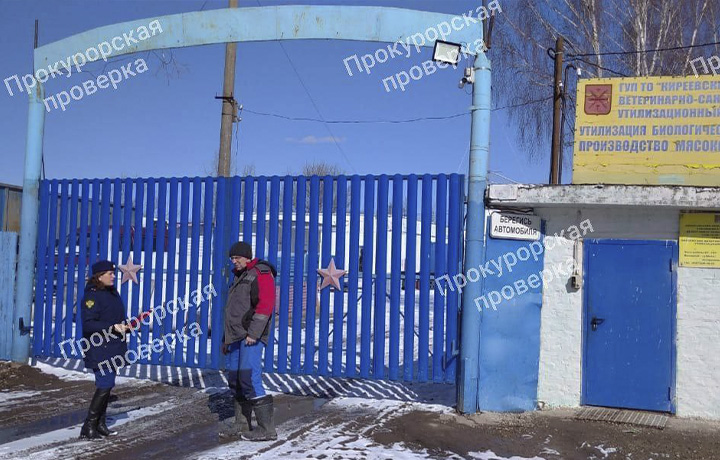 Прокуратура нашла источник загрязнения воздуха в деревне Киреевского района