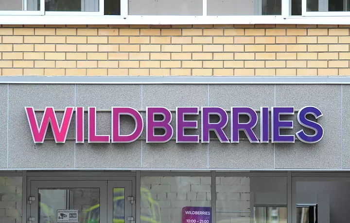 В Wildberries приостановили списания с пунктов выдачи заказов за подмену товаров