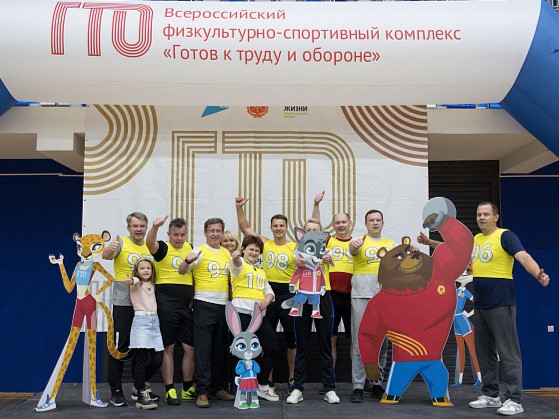 Члены правительства Тульской области выполнили нормативы ГТО