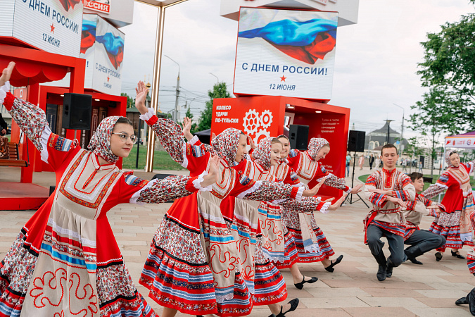 В День России в Туле пройдет фестиваль «Россия – семья семей»