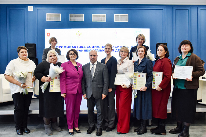 Опыт Тульской области по профилактике социального сиротства признан одним из лучших в России