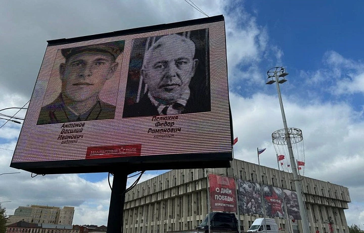 Тулякам рассказали, как принять участие в акции «Бессмертный полк России онлайн»